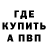 Метадон мёд Daniel Burla
