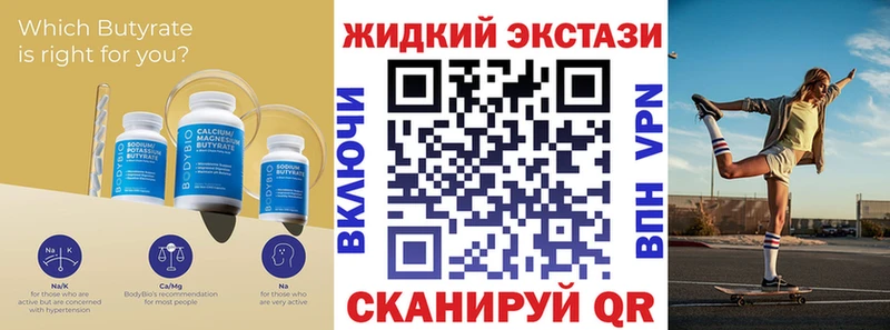 Купить Павловский Посад Бутират 1.4BDO