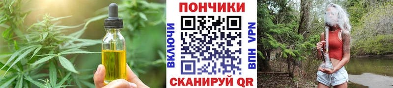 Еда ТГК конопля Павловский Посад