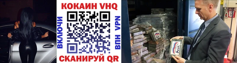 Cocaine Перу  Купить где  Павловский Посад 