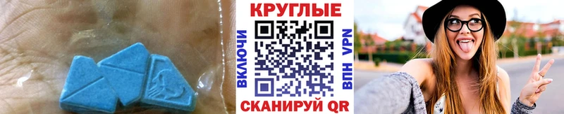 Купить  Павловский Посад  Ecstasy таблы 