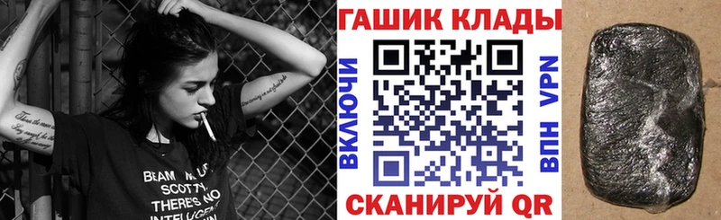 Купить закладки Павловский Посад ГАШИШ гарик