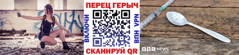 Купить закладки  Павловский Посад  Героин хмурый 