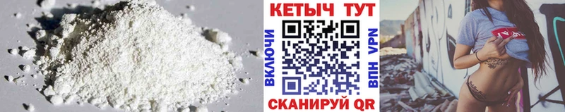 Кетамин VHQ  Купить закладки  Павловский Посад 