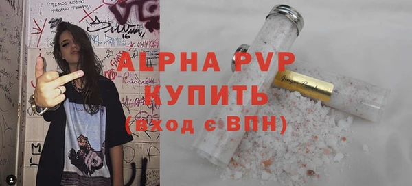 тгк Горнозаводск