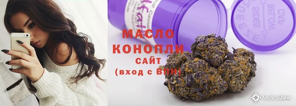 таблы Вязьма