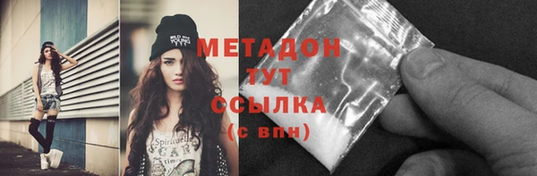 COCAINE Вяземский