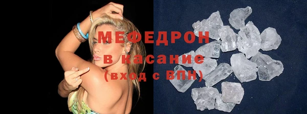 тгк Горнозаводск