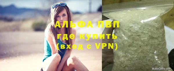 таблы Вязьма