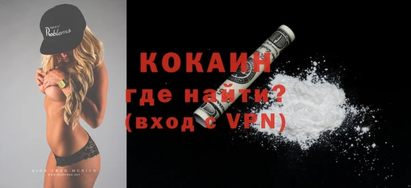 COCAINE Вяземский