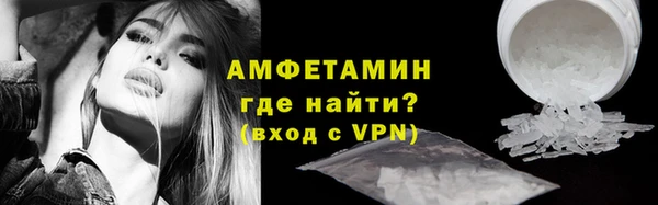 тгк Горнозаводск