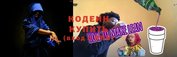тгк Горнозаводск