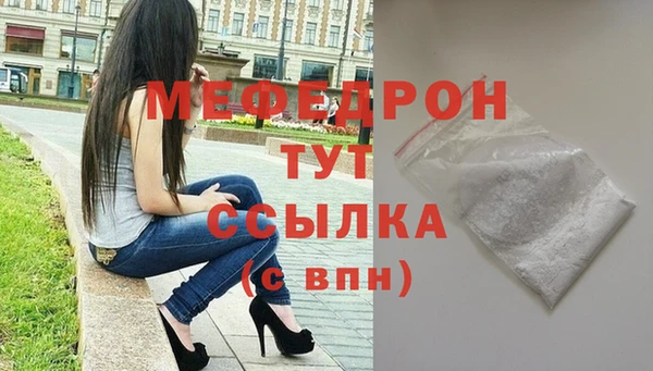 таблы Вязьма
