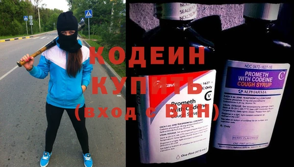 таблы Вязьма