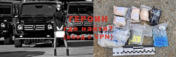 тгк Горнозаводск