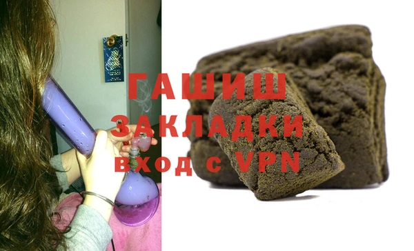 тгк Горнозаводск