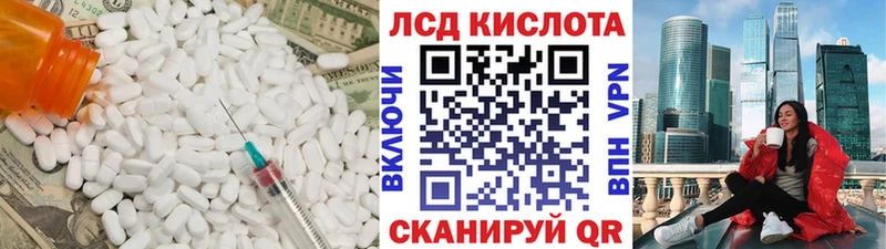 Купить закладки Павловский Посад ЛСД экстази ecstasy