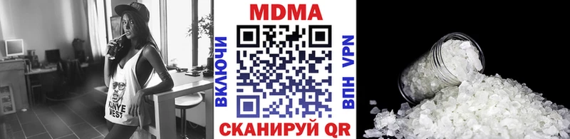 MDMA молли  Купить где  Павловский Посад 