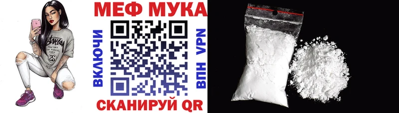 Купить закладки  Павловский Посад  МЯУ-МЯУ VHQ 