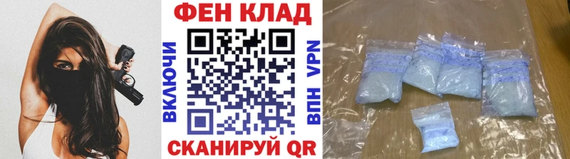 Первитин кристалл  Купить закладки  Павловский Посад 