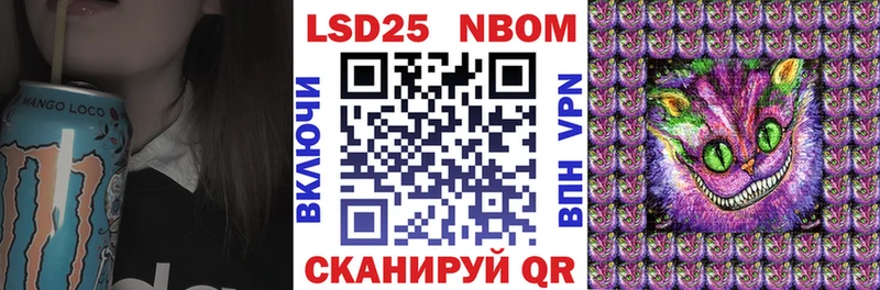 Купить  Павловский Посад  Марки 25I-NBOMe 1,5мг 